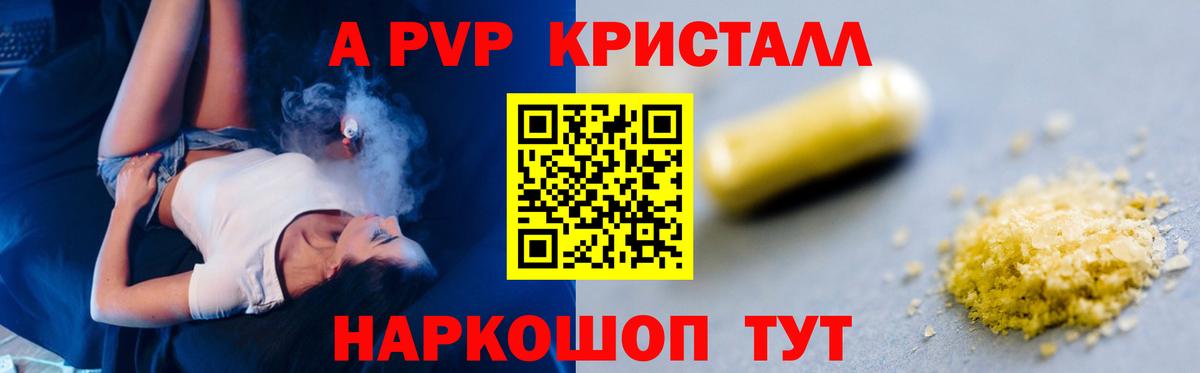 Меф  Вход с VPN  ГАШ  Экстази  Трёхгорный  Cocaine  МЕФ кристаллы 