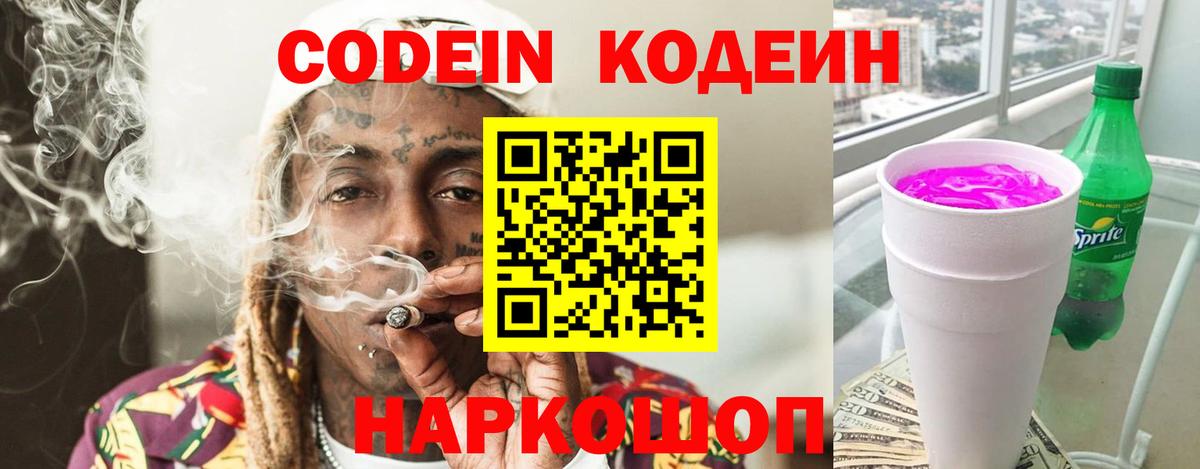 Канабис Трёхгорный