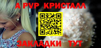 кокаин премиум Гагарин