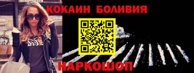 кокаин премиум Гагарин