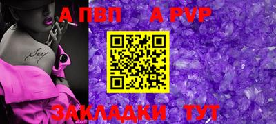 mdpv Гатчина