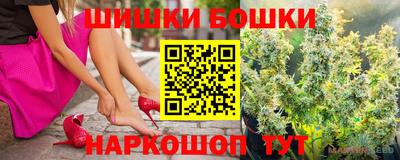бошки Гусиноозёрск