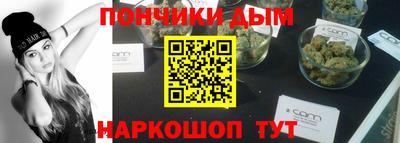 бошки Гусиноозёрск