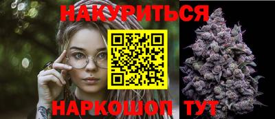 бошки Гусиноозёрск