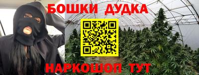 дурь Гай