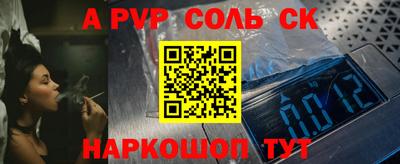 кокаин премиум Гагарин