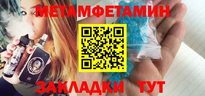 Альфа ПВП Гусев