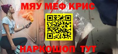 mdpv Гатчина