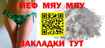 мдма Гусь-Хрустальный