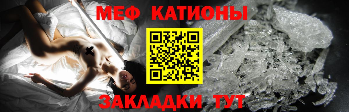 МЕФ мука Трёхгорный