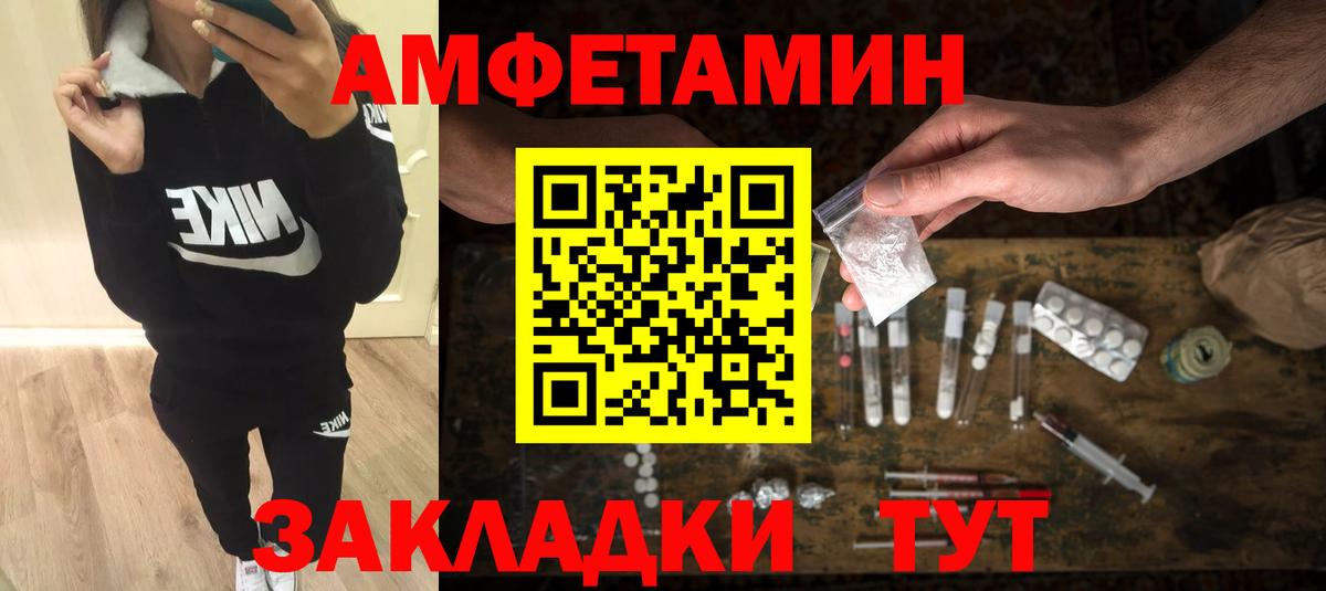 Метамфетамин винт  Метамфетамин винт  Вход с VPN  Трёхгорный 