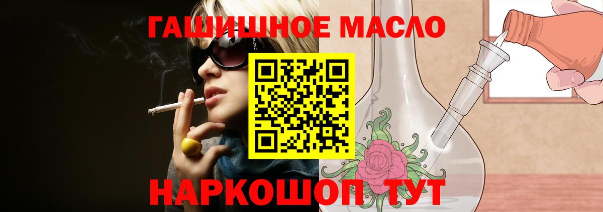 Трёхгорный  Дистиллят ТГК Wax  Вход с VPN 