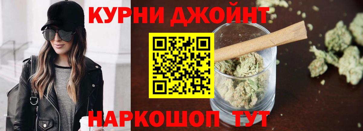Марихуана Ganja Трёхгорный