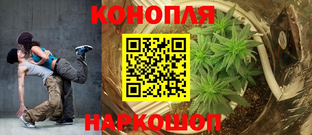 Бошки Шишки гибрид  Вход с VPN  Шишки марихуана VHQ  Трёхгорный  МАРИХУАНА AK-47 